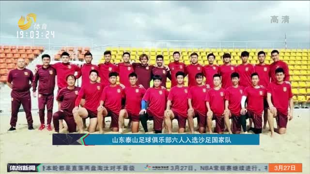富争