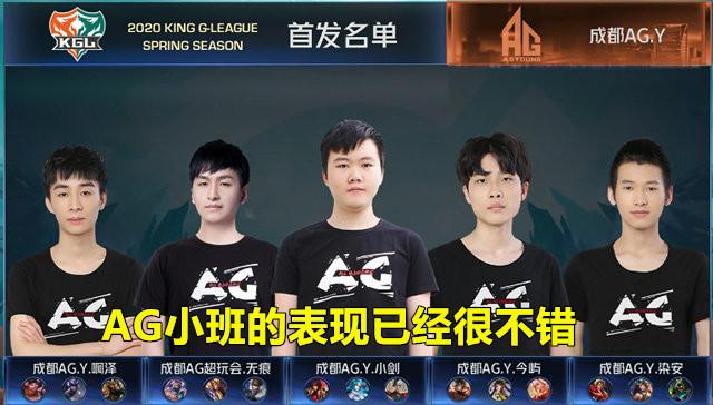 LPL 英语评论员 Kitty 分享等级形象：单人和二人组合31胜18负大师