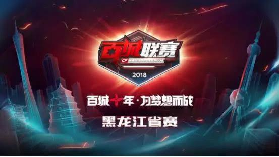 Nova Esports , Xi Lai Gaming, 和 Trace Esports 晋级季后赛 — VCT 2025： 中国第一阶段